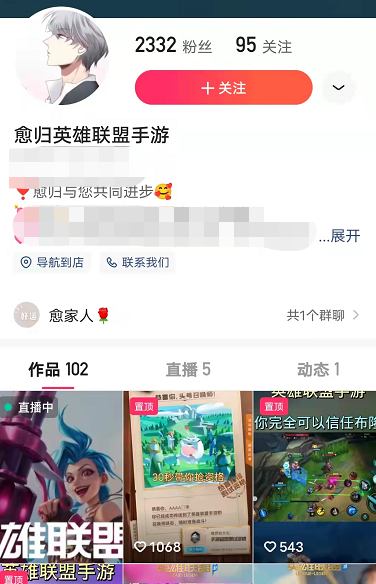 LOL手游：愈归现场教学VN，装备是关键：可出复活水银两件防装
