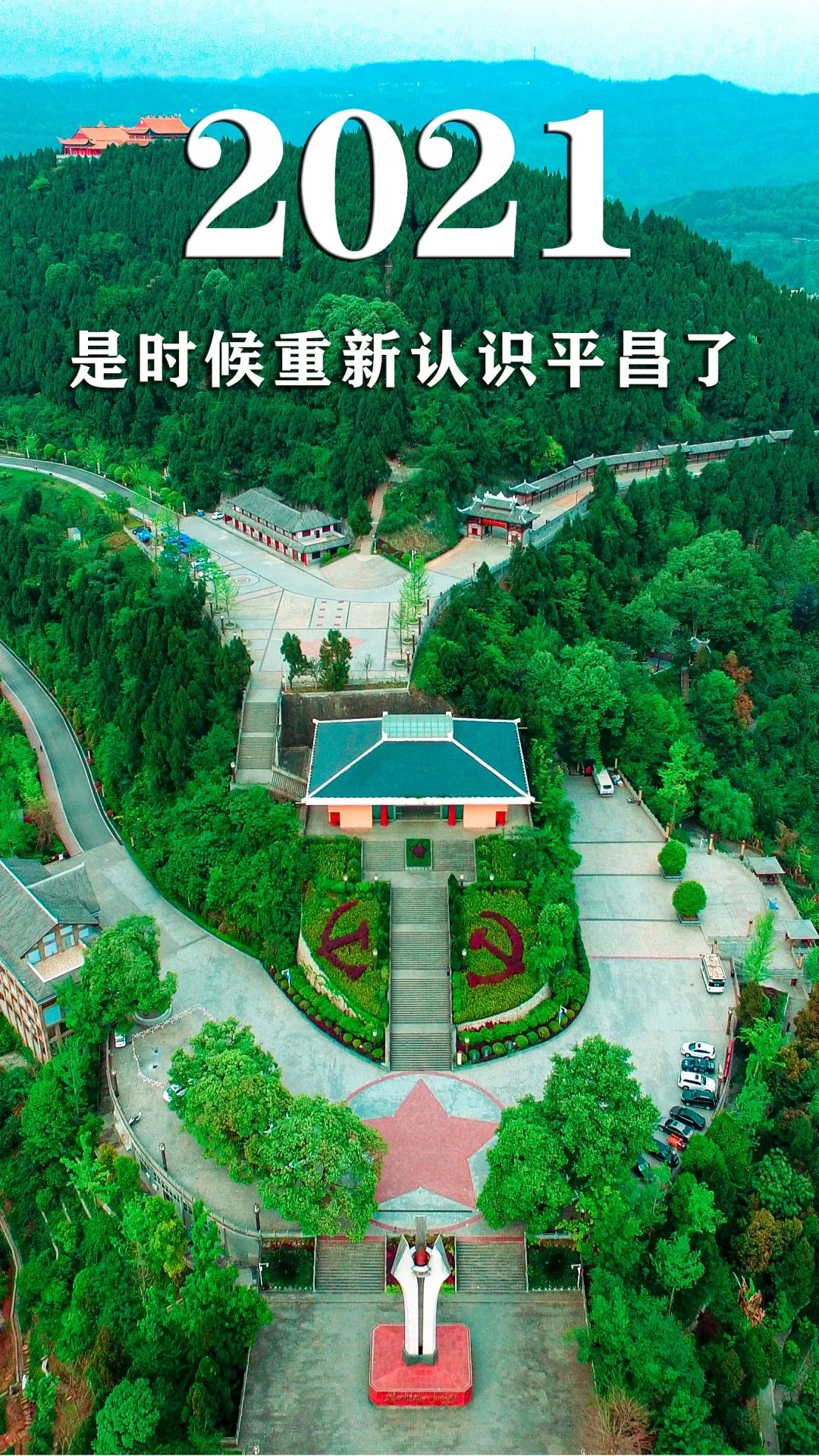 你好，我叫平昌，这是我的最新简历