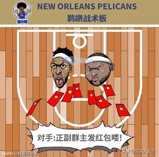 凯尔特人为什么被马赛克(2年前NBA各队战术板：凯尔特人最直观，马赛克队太现实了)