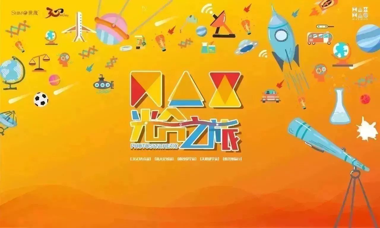 快讯 | 浙江世茂2019上半年开疆拓土，稳步精益发展