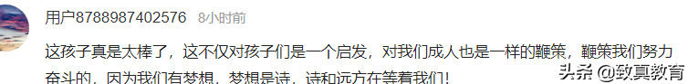 北大学子卖猪肉20年身价过亿：孩子，让你别读书的人都是在害你