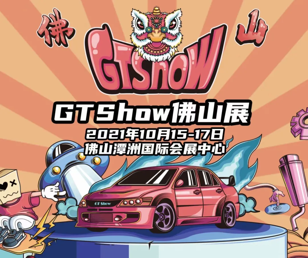 五菱龙年度改装盛宴GT版震撼来袭，极致性能改装引领潮流