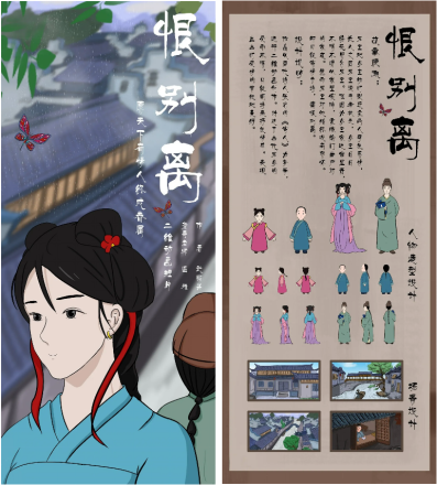 你期待的NWU超炫毕业设计展，来啦