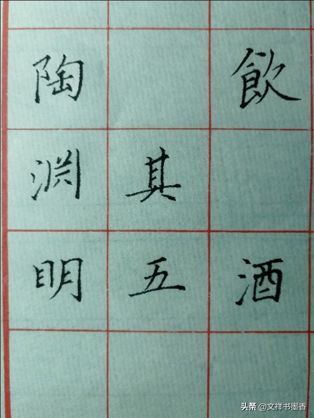 饮酒其五陶渊明赏析饮酒其五陶渊明拼音版朗读