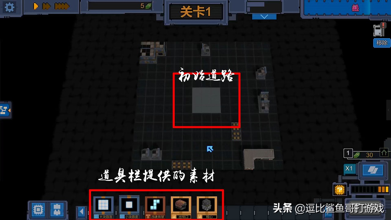 塔防独立游戏《变量》：游戏中的数学之美