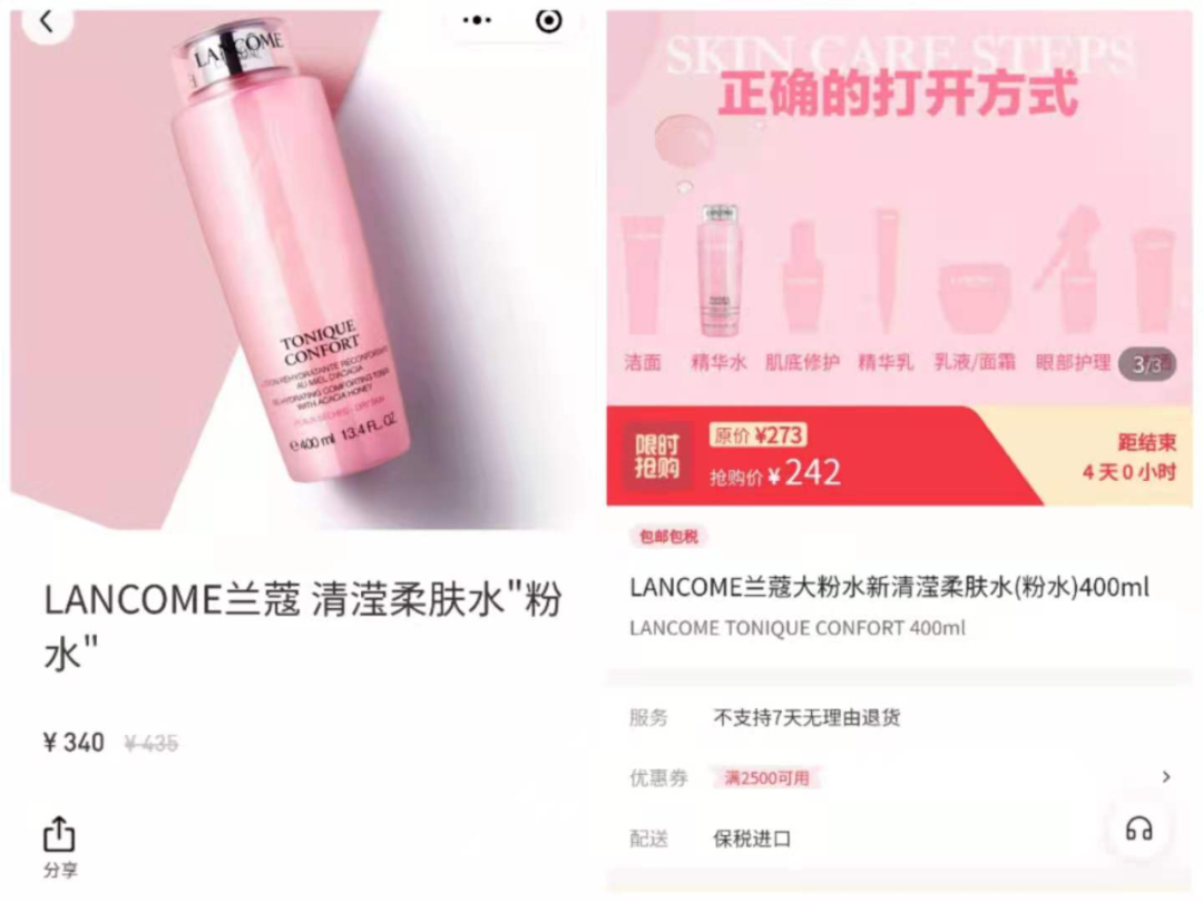 投入40万，1个月回本，美妆集合店是一门好生意吗？