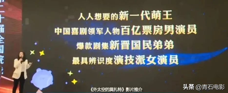 陈思诚野心真大！筹拍“外太空三部曲”，要打造中国“哈利波特”