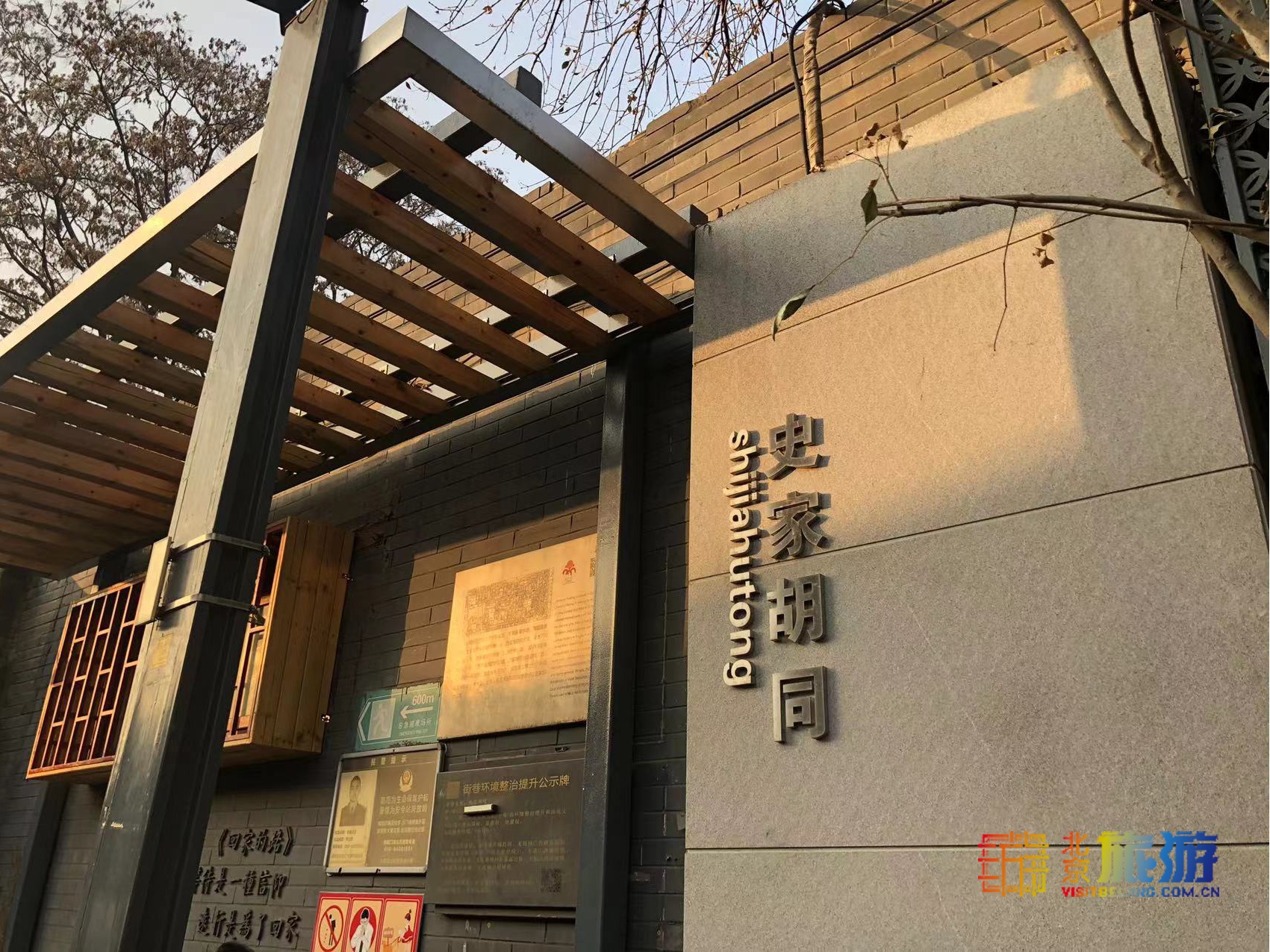 胡同记忆 | 漫步北京胡同 情系历史文脉