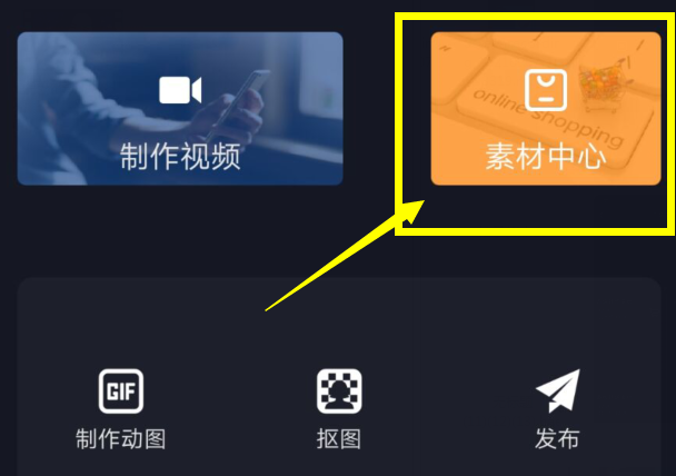 豆豆视频下载安装(如何用手机制作特效视频)
