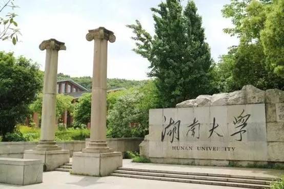 这三所大学齐头并进，兰州大学、湖南大学、重庆大学谁更厉害？