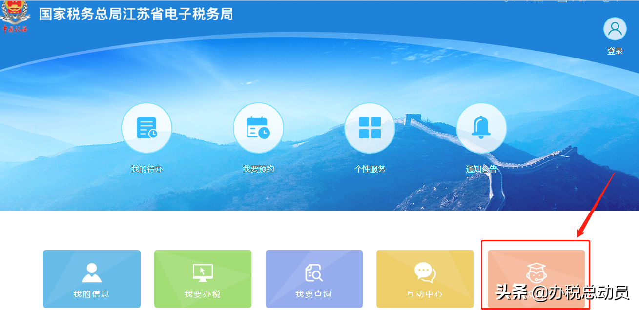 收藏，发票真伪查询的各种渠道