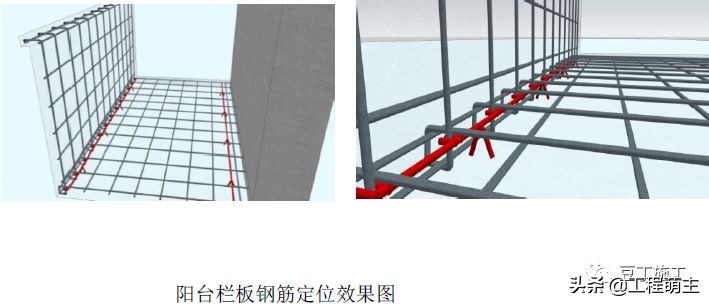 钢筋工程质量管理标准图集，从进场验收到成品保护