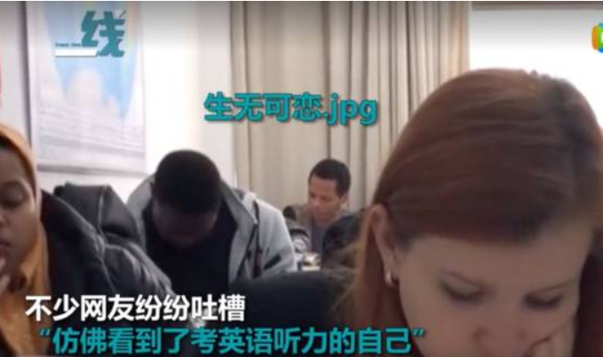 老外用梗图吐槽中文，像极了学英语的我们，网友调侃天道好轮回