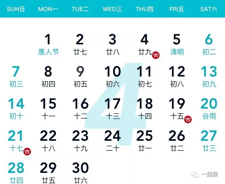 2019装修开工吉日，全收藏！