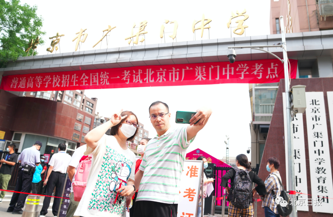 加油吧，少年！直击2021年北京高考现场