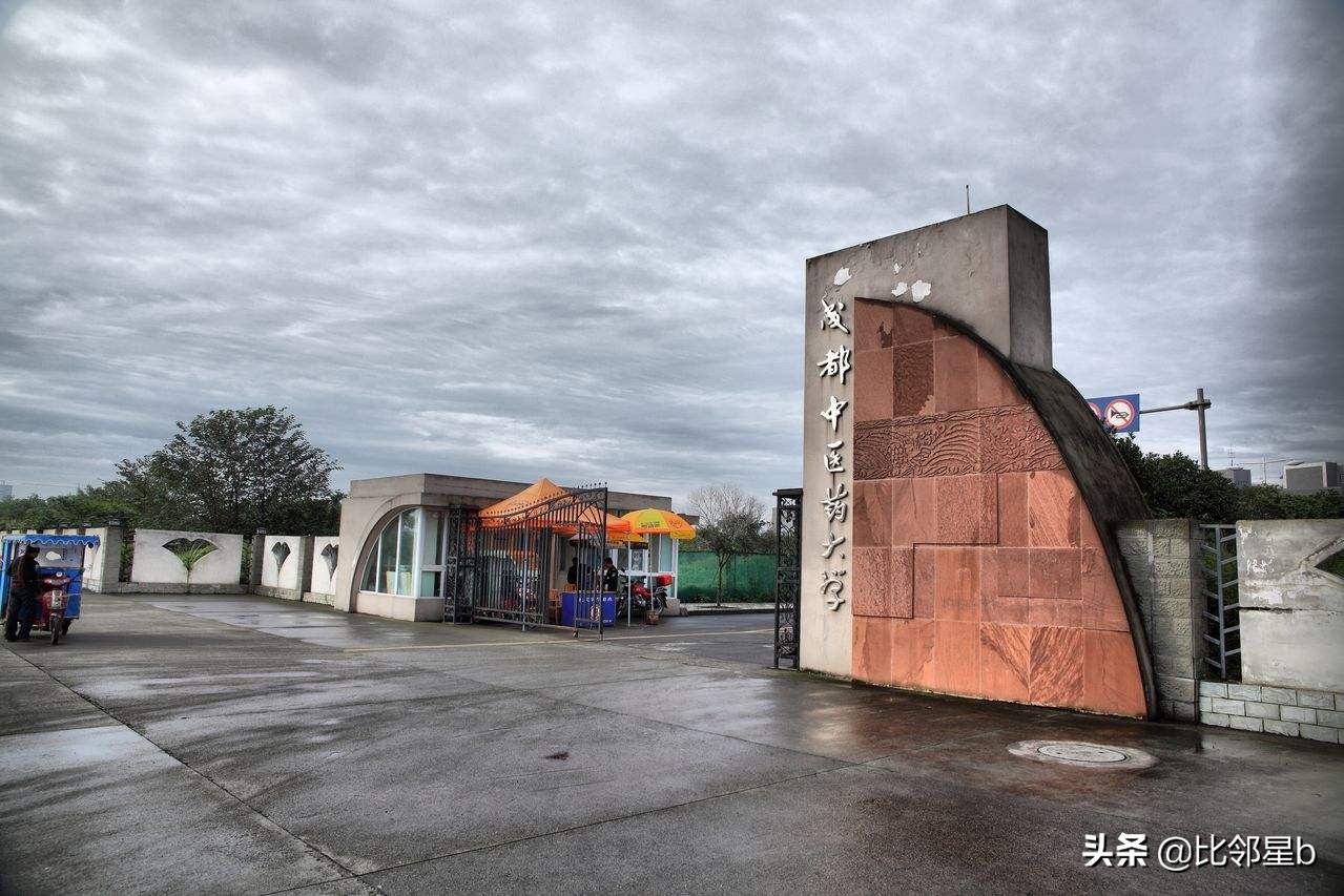 6月12日贵州大学、上海中医药大学、河北科技大学等调剂信息