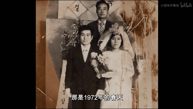 520特刊：这对老夫妻的每一天，都让人直呼“这就是爱情本身吧”