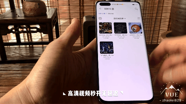SSK飚王时光手机U盘FDU050使用体验