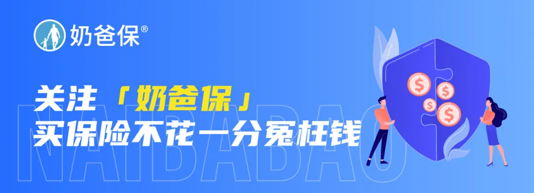 致各位家长:高考已经放榜!孩子的学费您准备好了么?