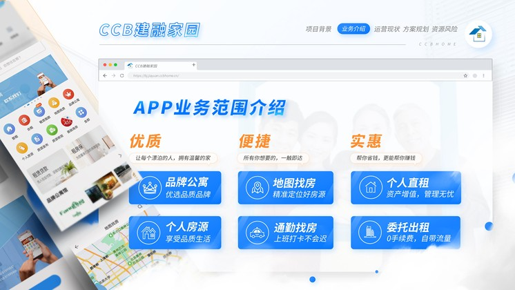 免费好用还高级！3个必须知道的设计网站，让你的PPT好看10倍