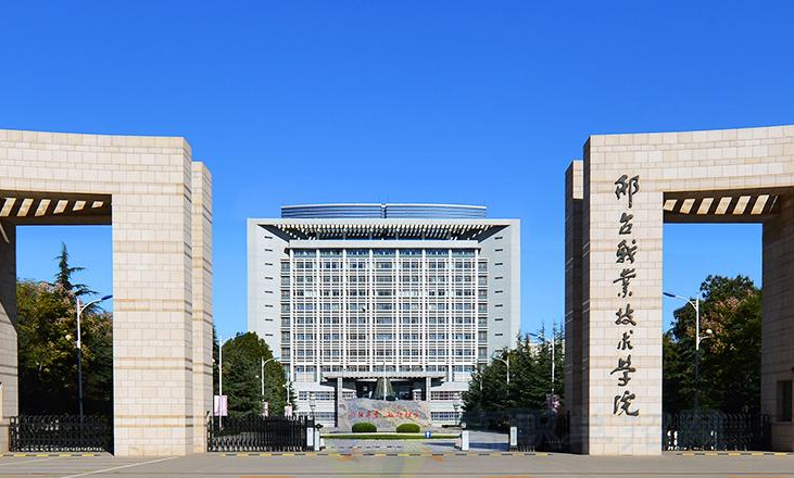 承德高等石油专科学校(承德高等石油专科学校官网)-爱妻自媒体