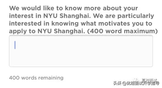 独家揭秘：上海纽约大学申请文书究竟怎么写？别发愁，点进来