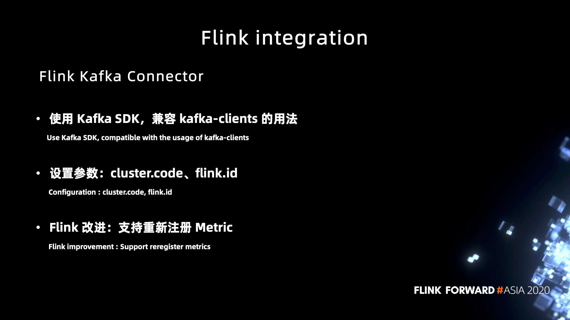 Apache Flink 在汽车之家的应用与实践