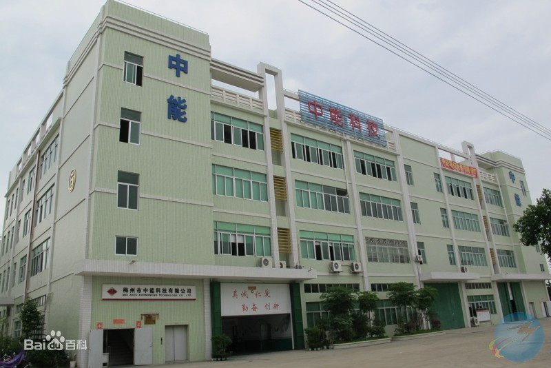 部分在梅州设立有子公司、分公司或有在建项目的外来企业名单