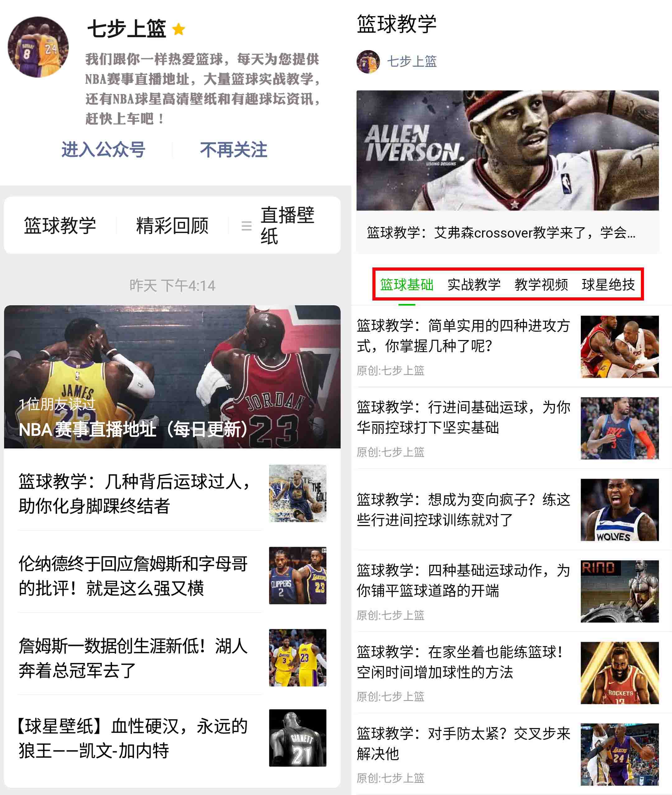 nba为什么都是中指压球(投篮姿势教学，详细解析欧文的投篮动作)