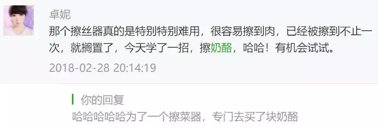 这些你们都见过的“神器”其实不难用,换个用法就很顺手啦!