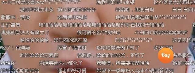 《明星大侦探》第四季已接近尾声，盘点一下那些脑洞大开的名字~