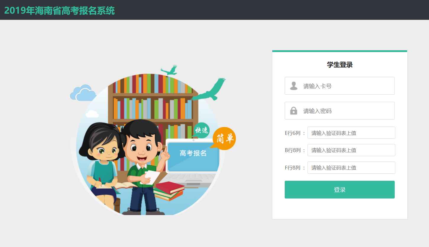 收藏，全国各省份2019年高考录取结果查询入口汇总，你准备好了吗