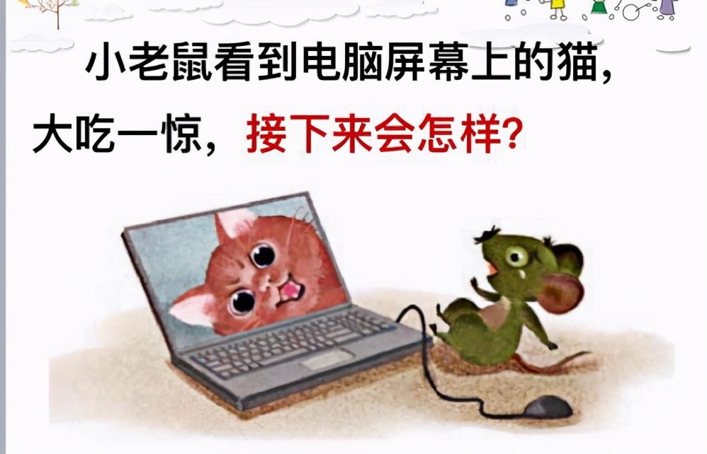 二年级第七单元看图写话《猫和老鼠》，三篇范文，总有一篇适合你