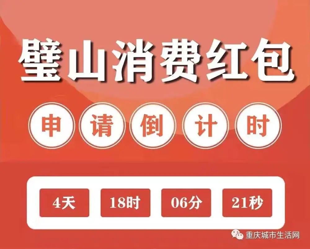 乘客您好，您乘坐的G2020次列车即将到站…