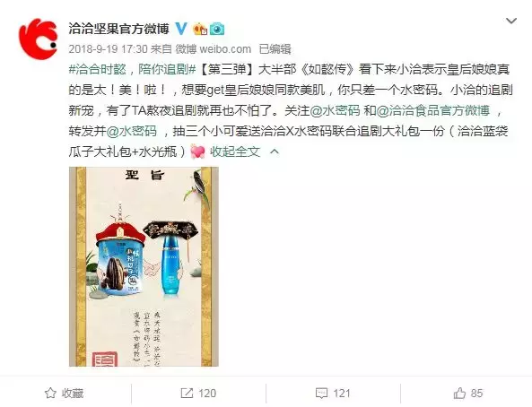 做好“三好策略”,农业品牌才能借势风口飞起来