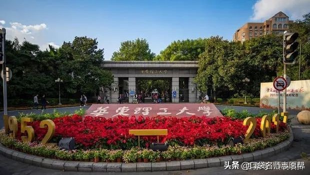 北京还是上海？想去这两个一线城市上大学，至少要考多少分？