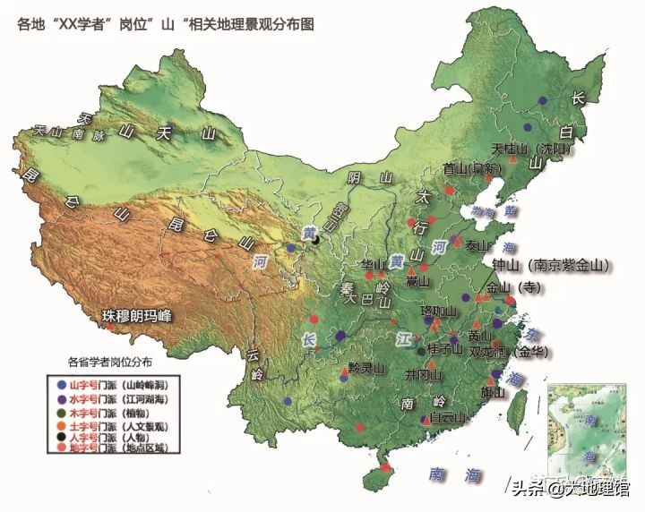 学者们的江湖门派和地图