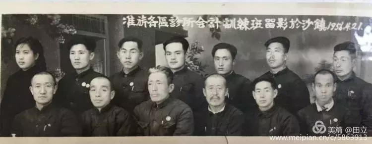 准格尔旗老照片