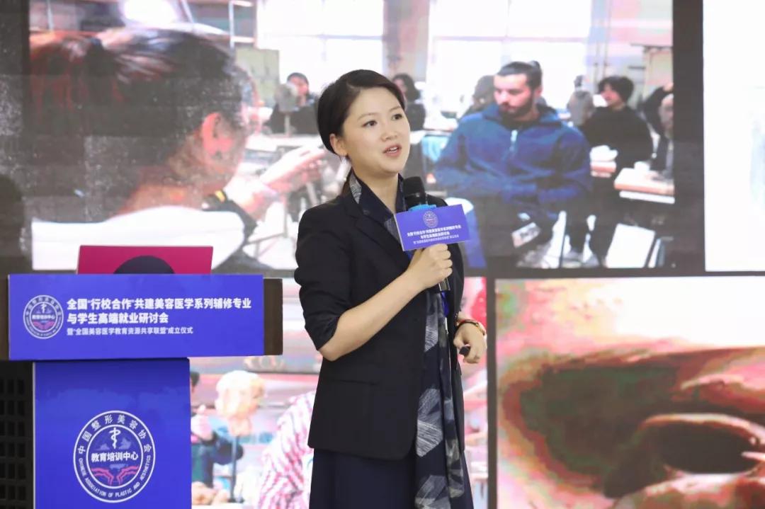 30所高校、培训机构和上百家医美企业集结，商讨批量“造人才”