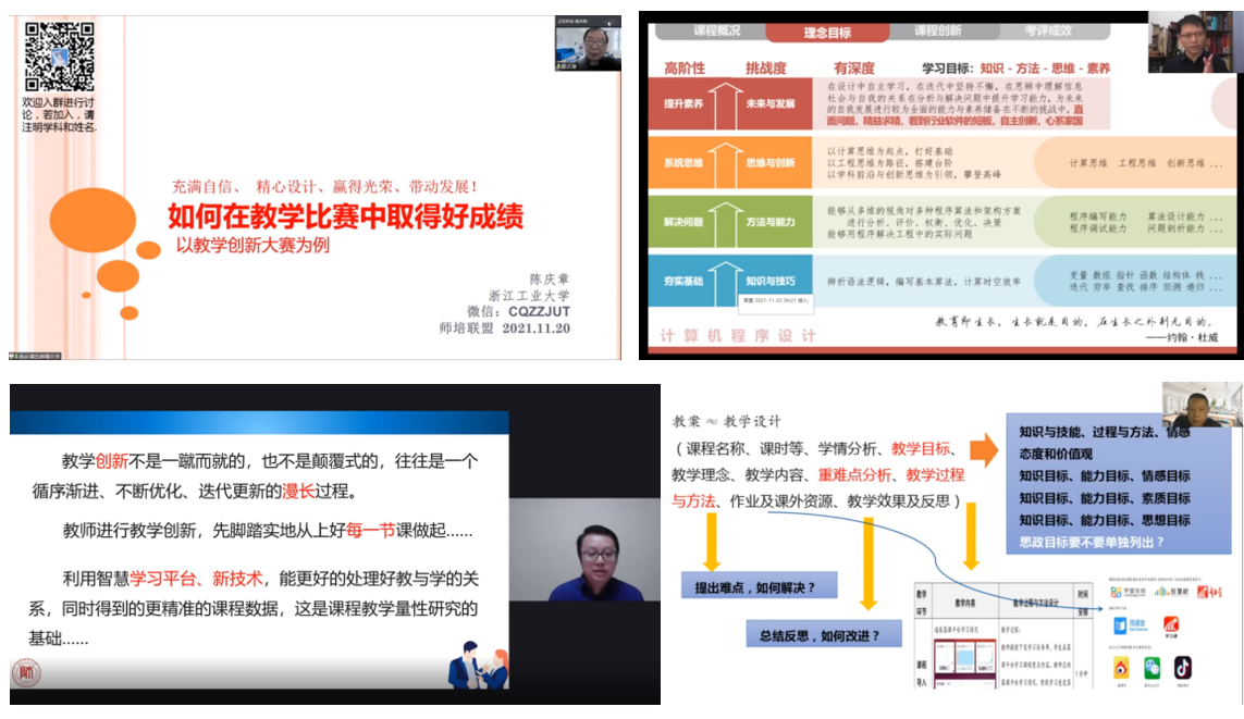 教授洗萝卜！3万余人“围观”超火课堂！四川这所大学“出圈”了！