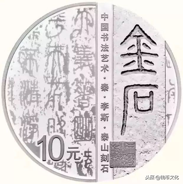 2018世界杯纪念币有假的没(2018年的钱币代表汇总，你都收藏了吗？)