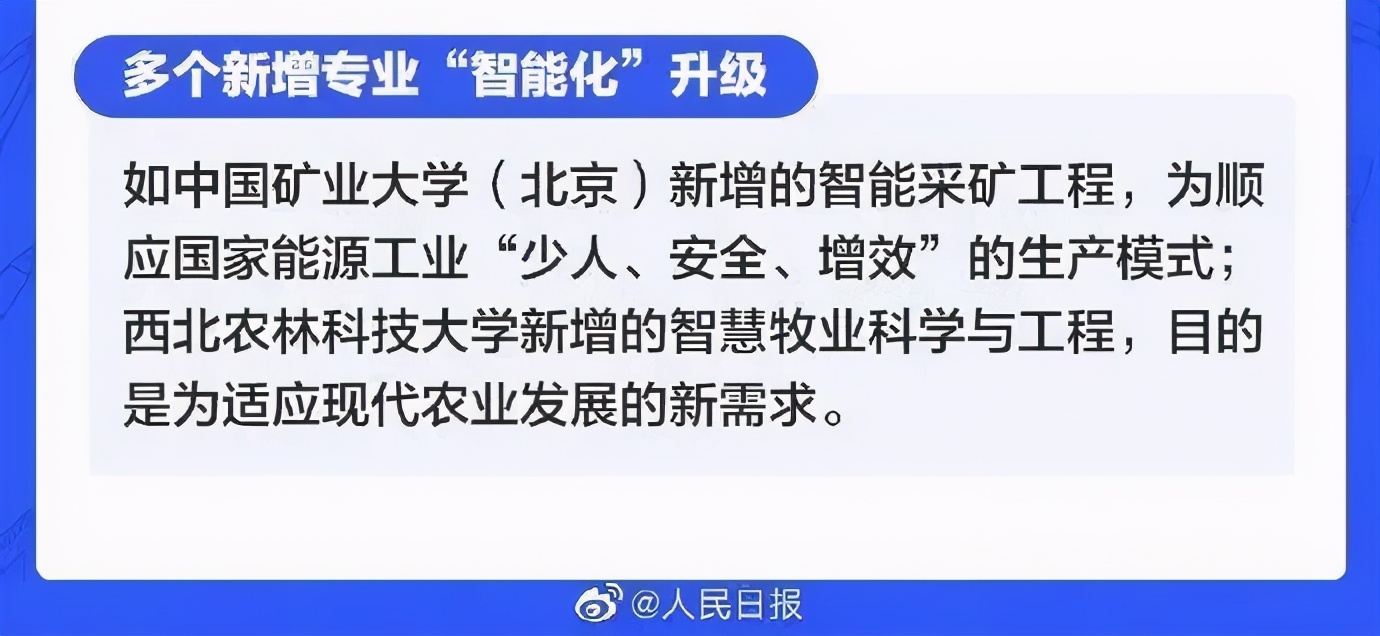 高考生即日起不得离津！这些高考新政策，你都知道吗