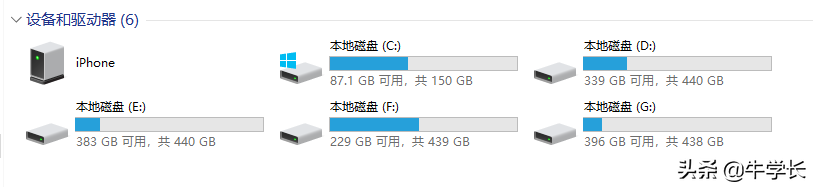 怎么把苹果手机的照片传到电脑（4种常用方法图文教程）