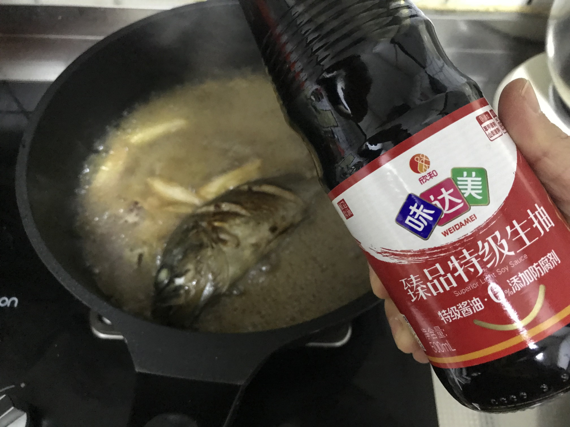 圖片[10]-【醬燒黑魚】做法步驟圖 肉多刺少 常吃健腦益智補(bǔ)脾胃-起舞食譜網(wǎng)
