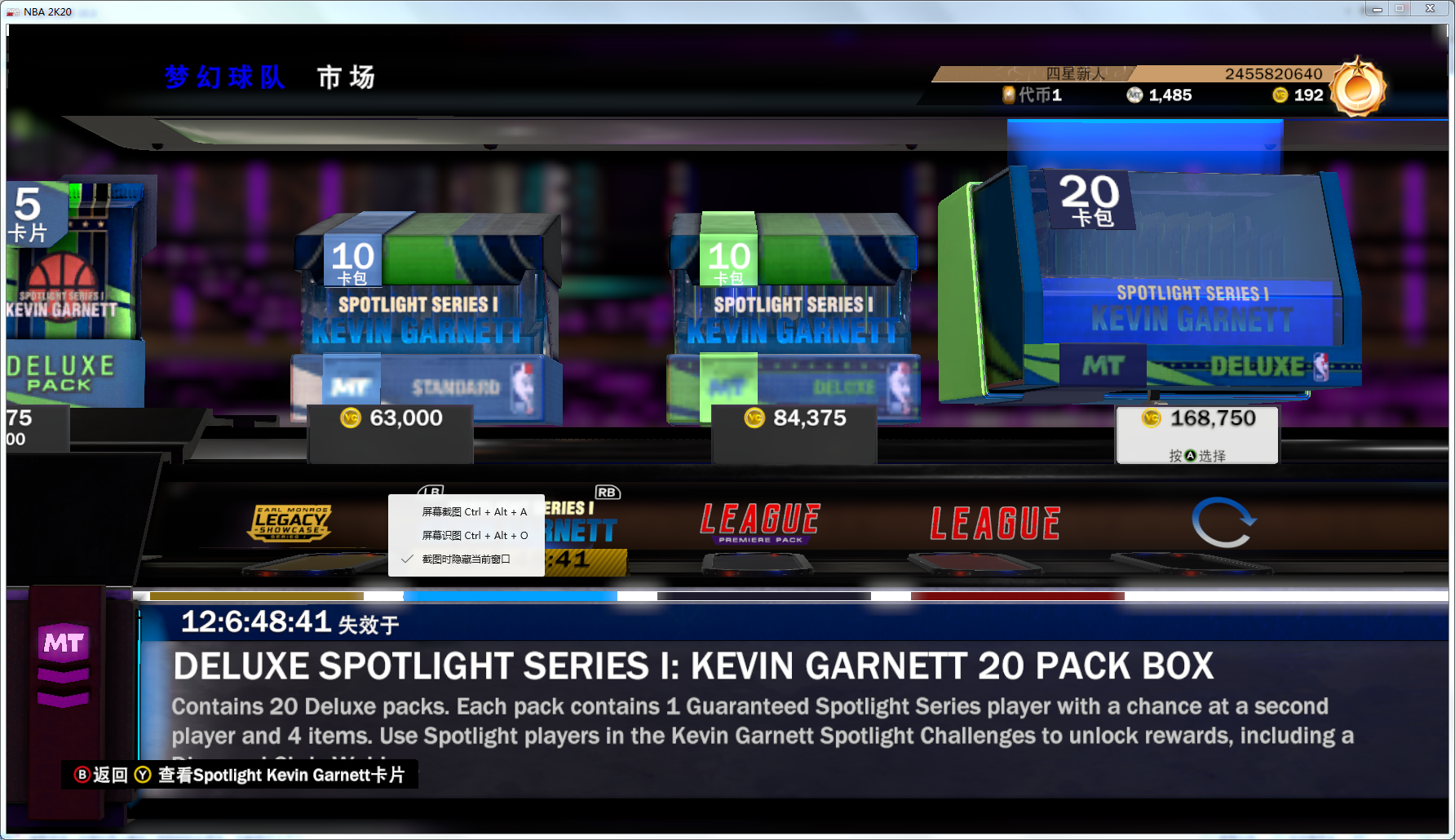 为什么nba2k20卡顿（2k20差评如潮？在深度游玩46小时后，充钱也解决不了的游戏体验）