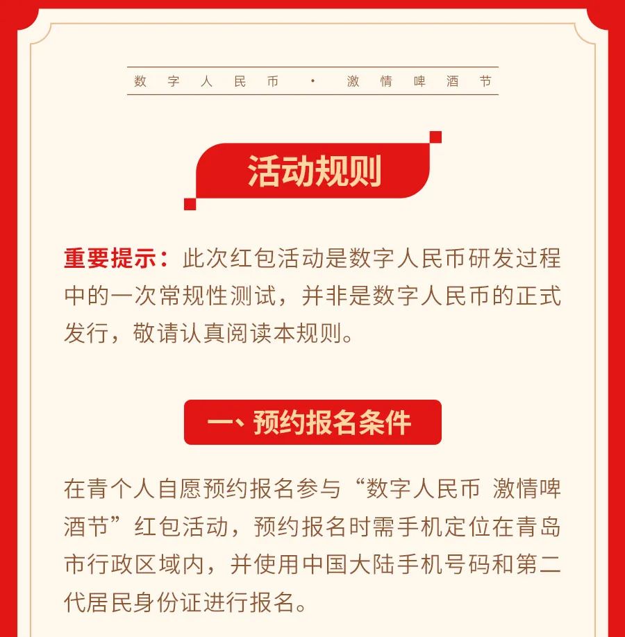 nba啤酒节源于哪些国家(吃喝、游玩、出行、省钱……啤酒节最全攻略来了！一个目的：让您在青岛“嗨啤”)