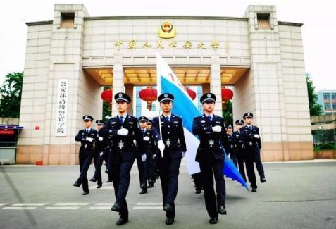 我国目前公安部直属的警校一共有五所，有三所是二本，快来看看