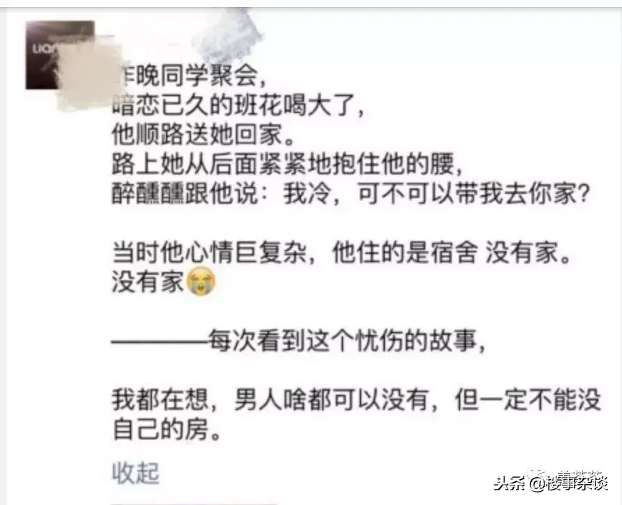 房子是这样在朋友圈卖掉的，不服不行，中介就是文案高手