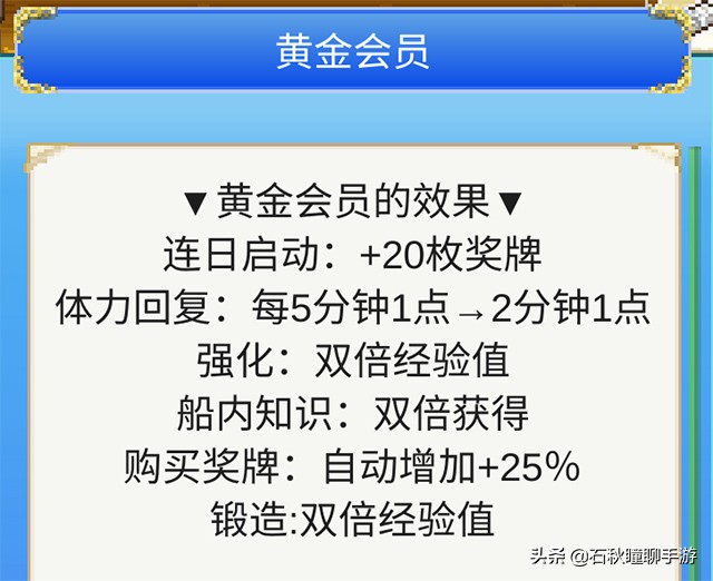开罗国服手游《大航海探险物语》评测与攻略 杀时间堪比文明六
