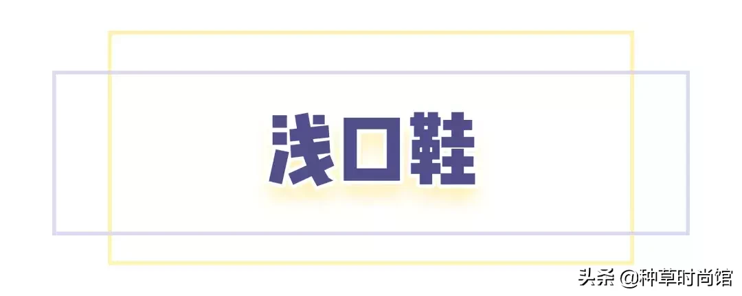 什么沙滩鞋好(小白鞋过气了！今年这5双鞋，必须穿)